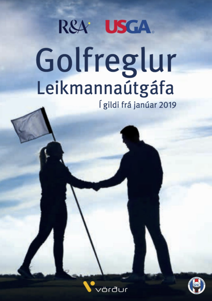 Héraðsdómaranámskeið 2020